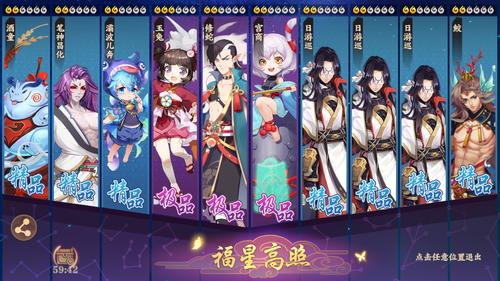 云梦四时歌新手怎么玩
