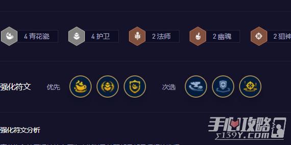 云顶之弈阿木木技能及出装分析