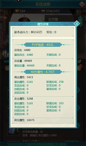 我在大清当皇帝怎么增加元宝