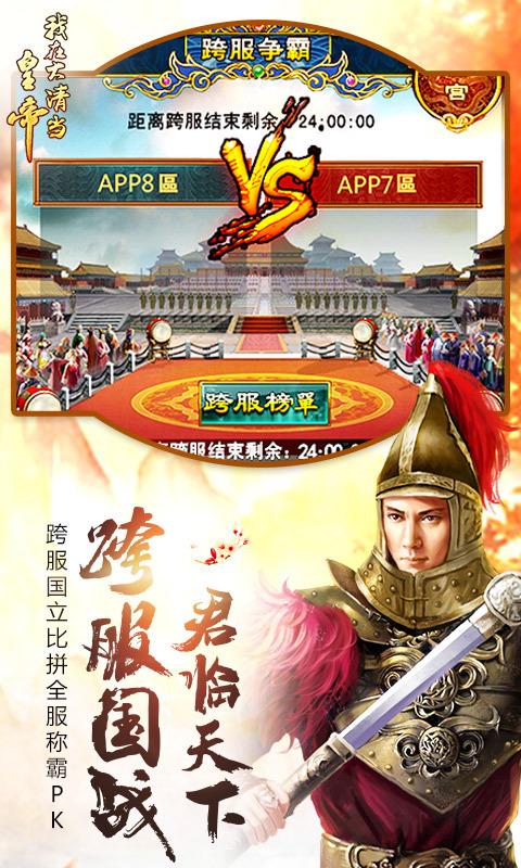 我在大清当皇帝怎么刷元宝啊