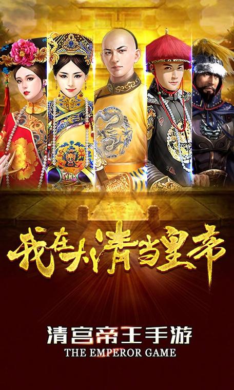 我在大清当皇帝结婚双方都要花钱吗