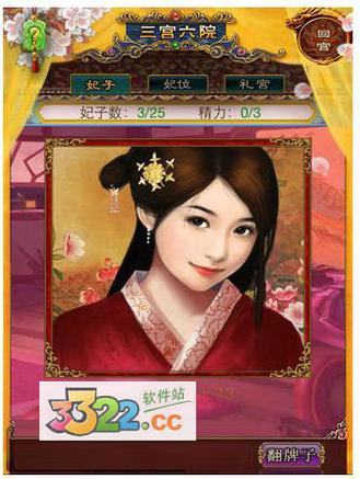 我在大清当皇帝非r玩家如何有效使用元宝