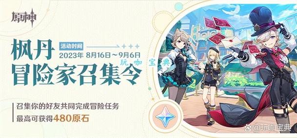 原神是哪个公司出的