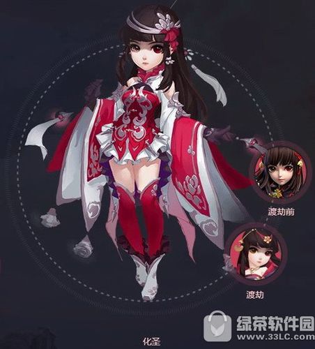 梦幻西游鬼潇潇怎么渡劫