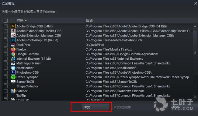 steam怎么添加已经下载的游戏，steam怎么添加已安装的游戏？