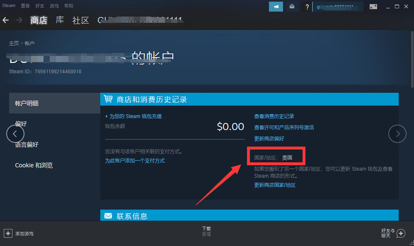 如何将下载好的的steam游戏,添加到steam客户端中?