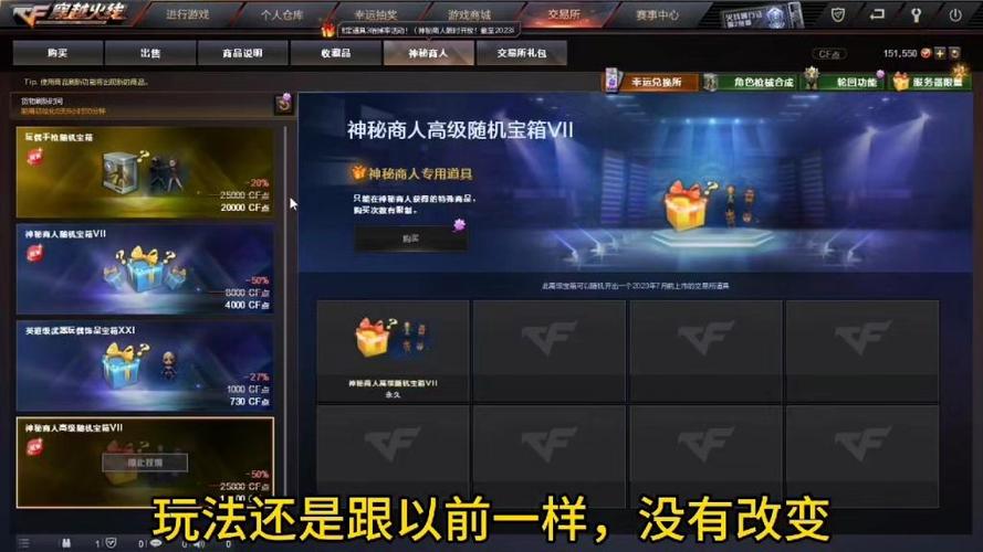 穿越火线体验服什么时候开服