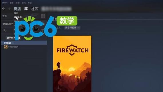 Steam如何隐藏与公开个人资料、隐藏与公开个人Steam游戏库、公开与隐藏...
