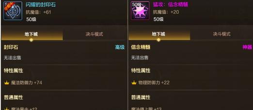 DNF手游七测内测资格获取攻略有哪些?