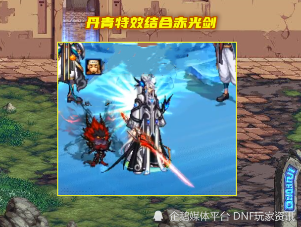 地下城与勇士光剑外观大全-dnf好斗者光剑外观