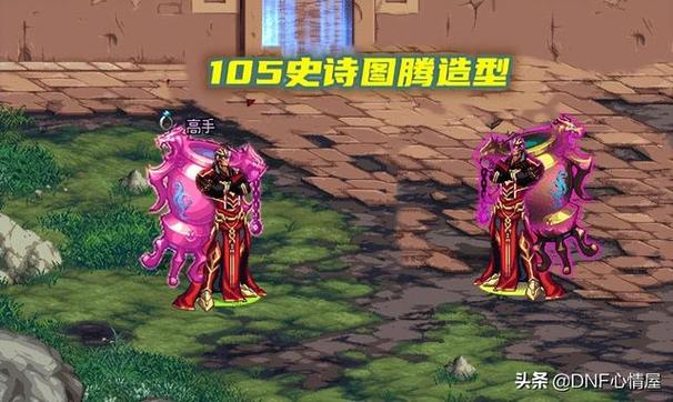 dnf光剑武器幻化外观排行介绍dnf光剑幻化武器排名