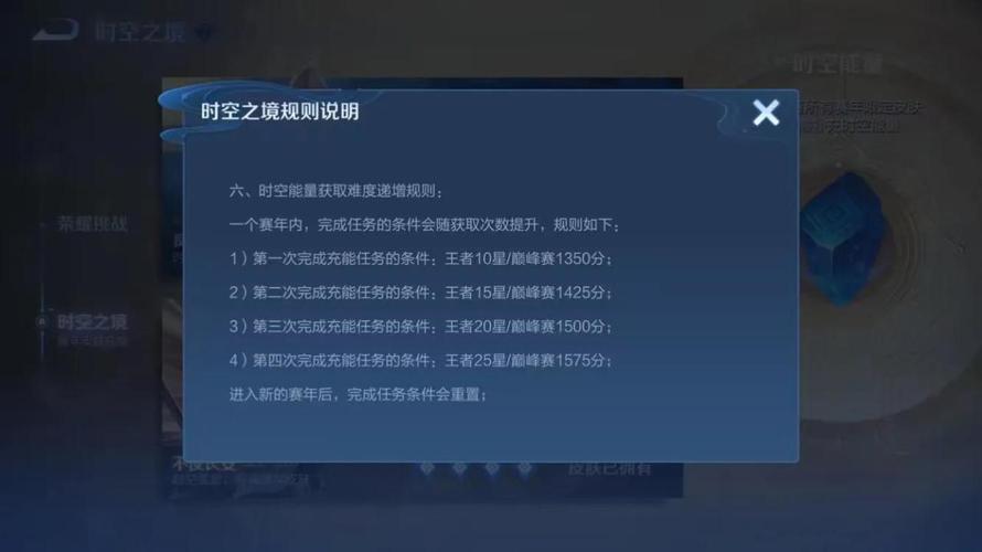 《王者荣耀》S9赛季段位继承规则是什么