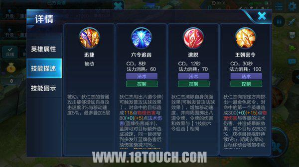 王者荣耀s9怎么掉段位