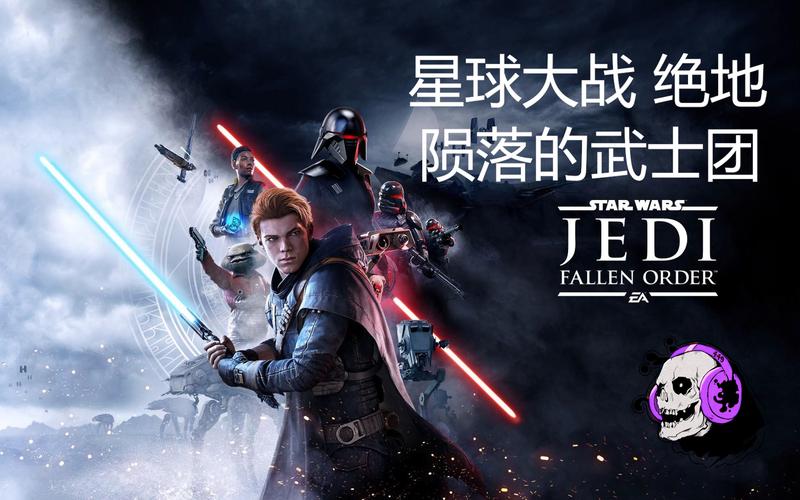 星球大战绝地陨落的武士团steam名字