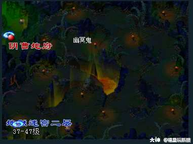 梦幻西游:怎样去地狱迷宫3层?