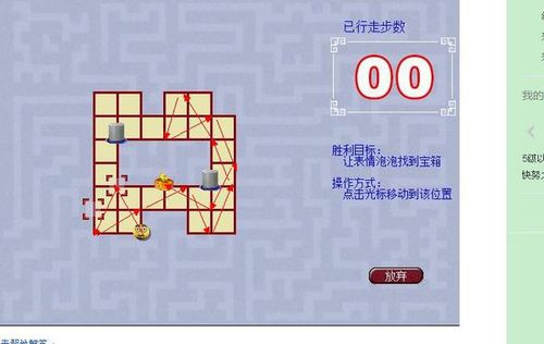 梦幻西游地府迷宫3怎么走