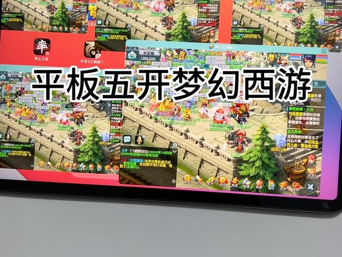 梦幻西游口袋刷经验攻略