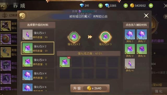 如今龙之谷如何赚金币?