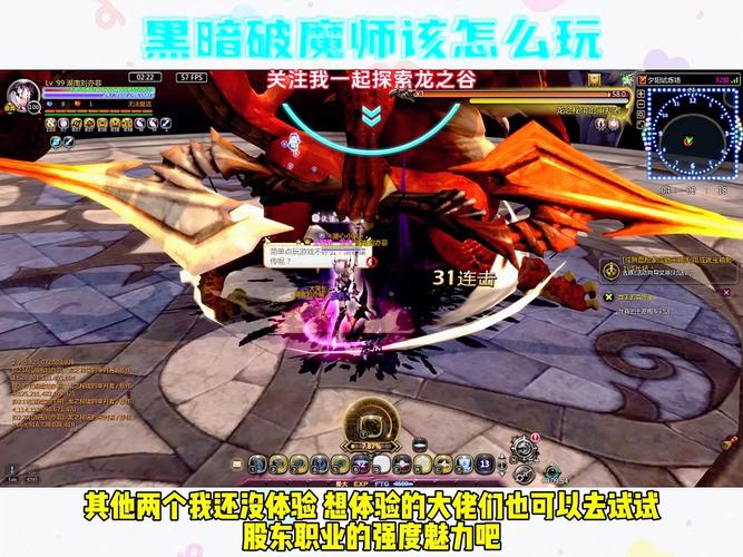 龙之谷黑暗关卡里面的副本都进不去,网上查说要去女神官领取门票,我进入...