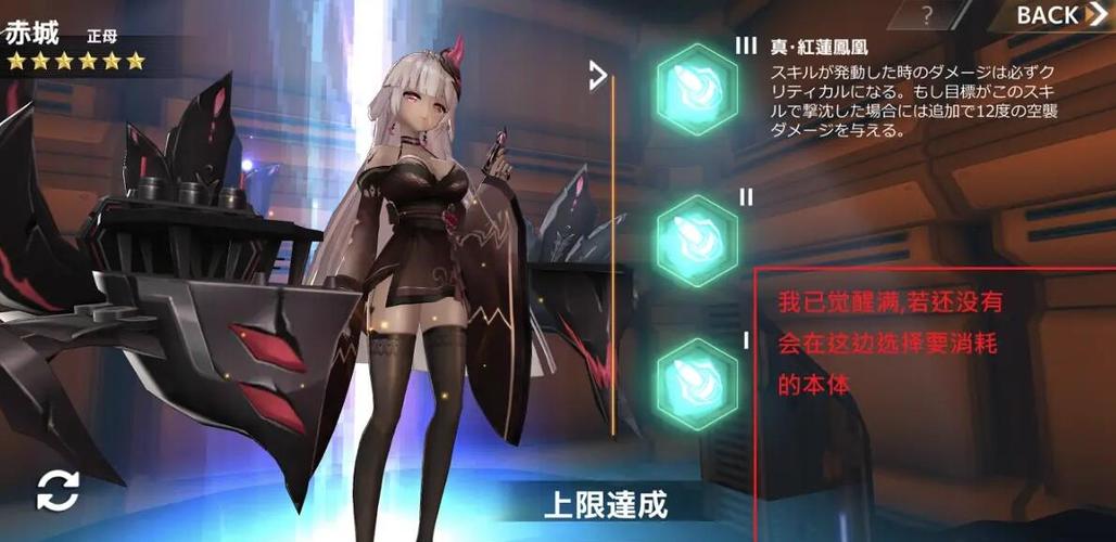 深渊地平线舰姬节奏榜