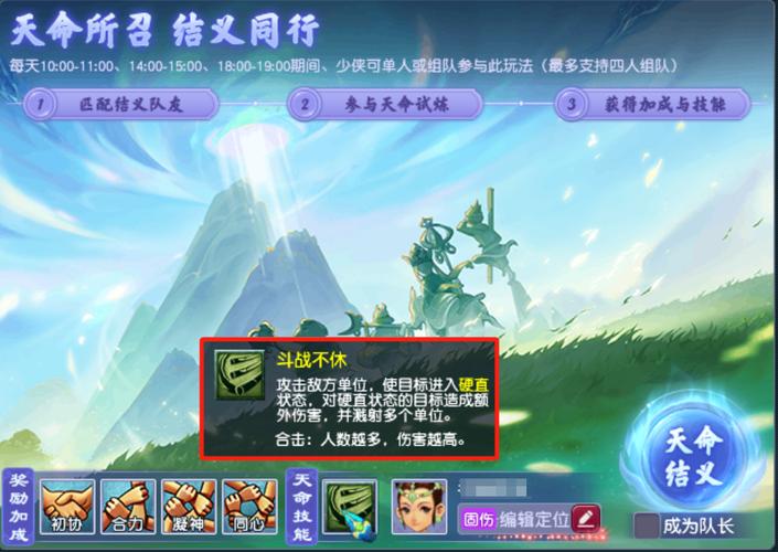 梦幻西游扩建房屋,任务怎么取消