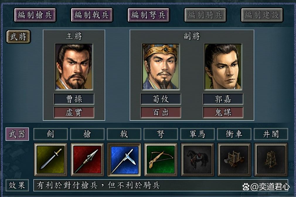 三国志7必须是丞相献帝才会让位?