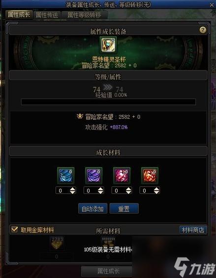 地下城与勇士放进仓库之后的装备为什么不能佩戴了呢