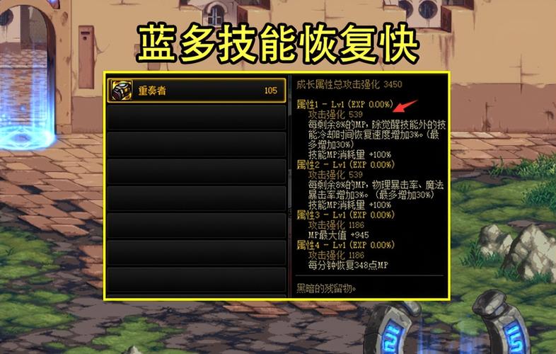 地下城装备怎么穿不了?