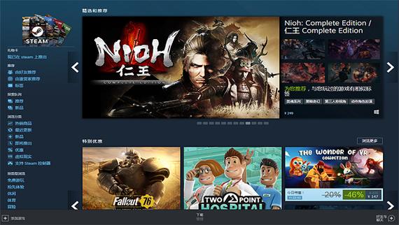 steam平台官网