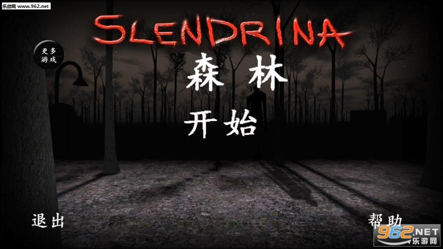 《森林》steam叫什么名字?