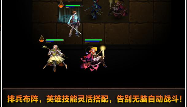 魔窟无尽的地下城刷装备bug详解介绍_魔窟无尽的地下城刷装备bug详解是...