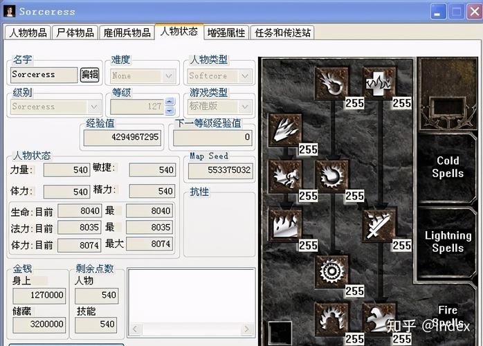 暗黑破坏神2怎么bug刷装备?