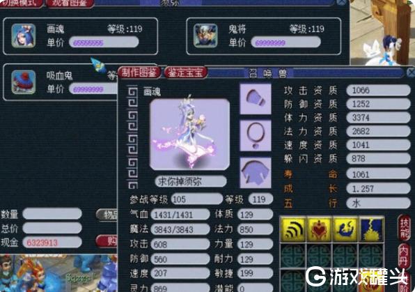 梦幻三界功绩怎么快速获得?