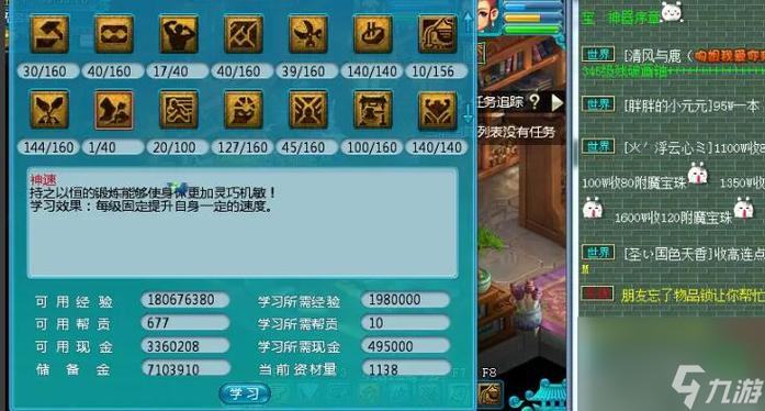 梦幻西游三界功绩怎么赚?抓鬼给三界给多少?以后打图就要三界了,估计不...