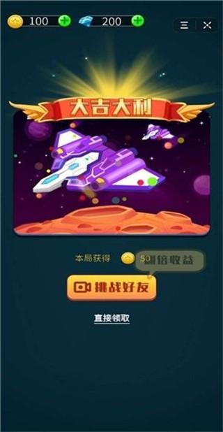 暴走小飞机下载如何下载