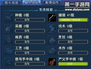 倩女幽魂手游采集炼药升级数据及材料掉落介绍