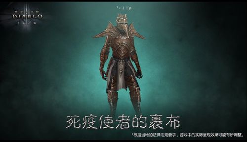 《暗黑3》死灵法师套装地下城攻略介绍_《暗黑3》死灵法师套装地下城攻略...