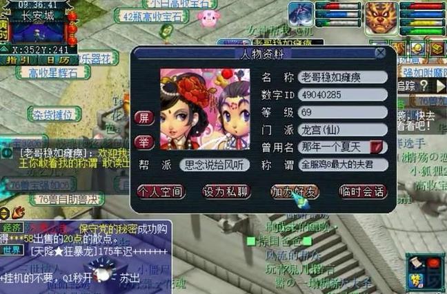好听的梦幻西游结拜名字?