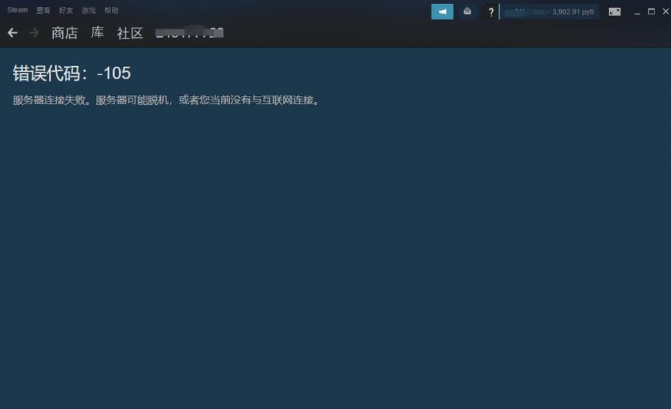 steam双击打不开，steam双击打不开windows11？
