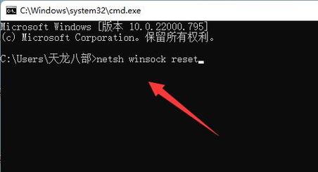 win11steam打不开没反应解决方法