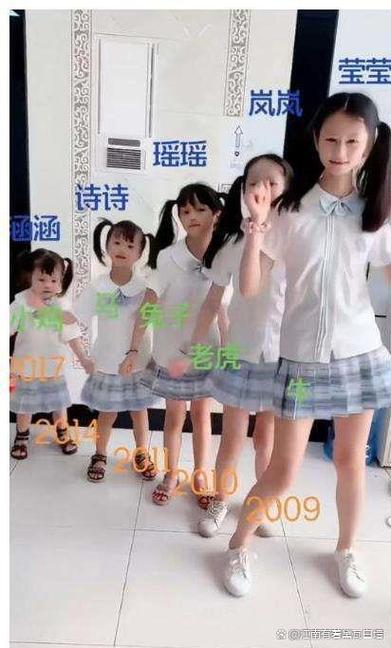 五女儿村有什么限制