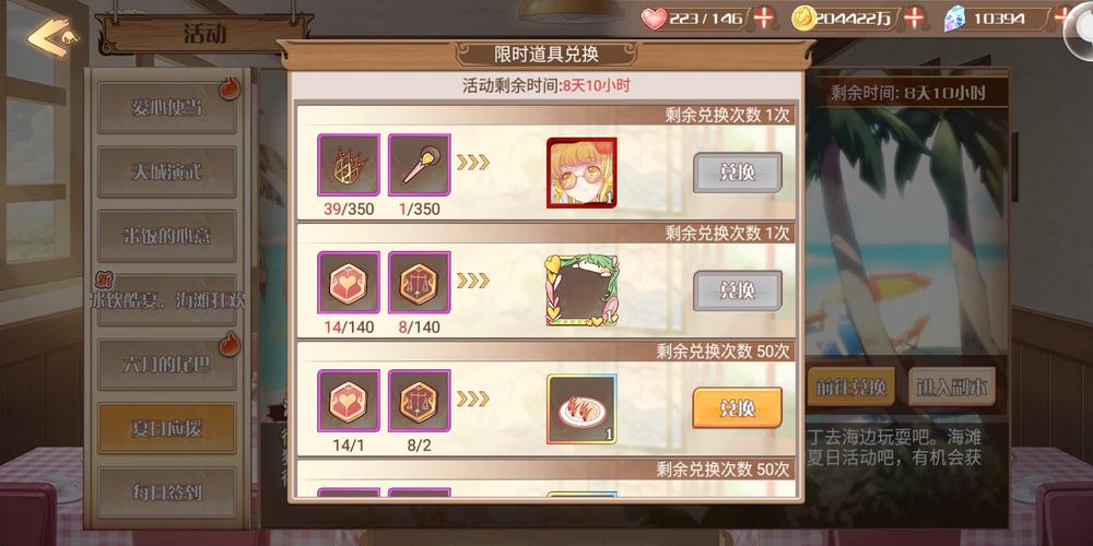 食之契约困难21章通关攻略总汇