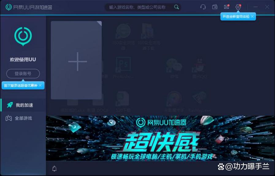 steam修补很慢怎么解决