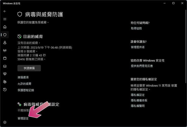 steam无法应用修补文件