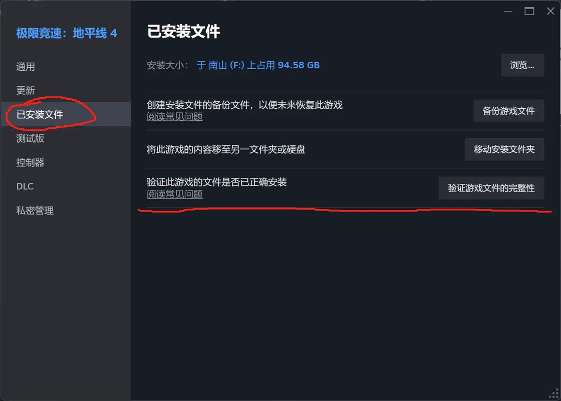 steam正在修补怎么解决