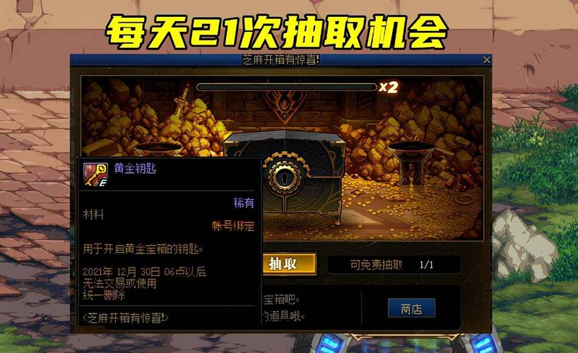 地下城强化会掉吗-dnf强化会不会碎