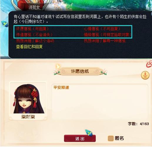 梦幻西游怎么跑龙窟