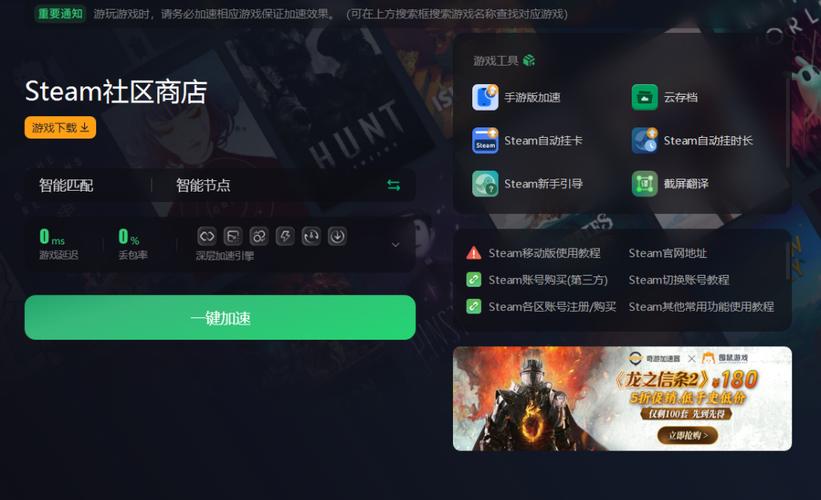 steam错误代码118是什么意思?