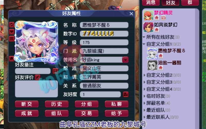 梦幻西游渔岛怎么样不卡顿