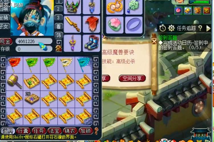 梦幻西游,5宝换的图能挖出什么?好的坏的所有